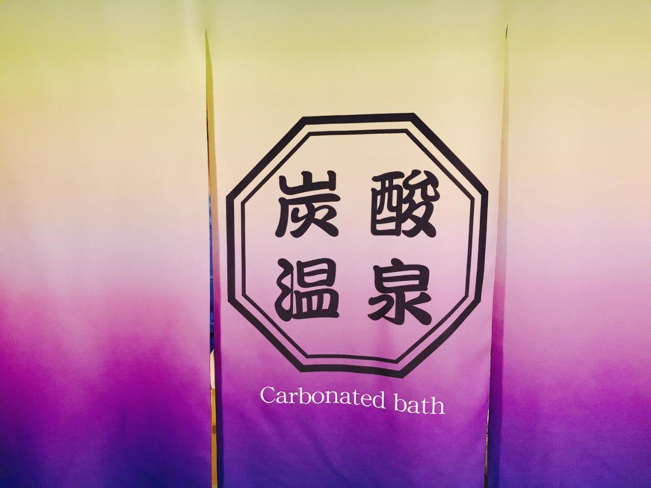 Hotel Wbf Kyoto Shijo Nishikitei ภายนอก รูปภาพ